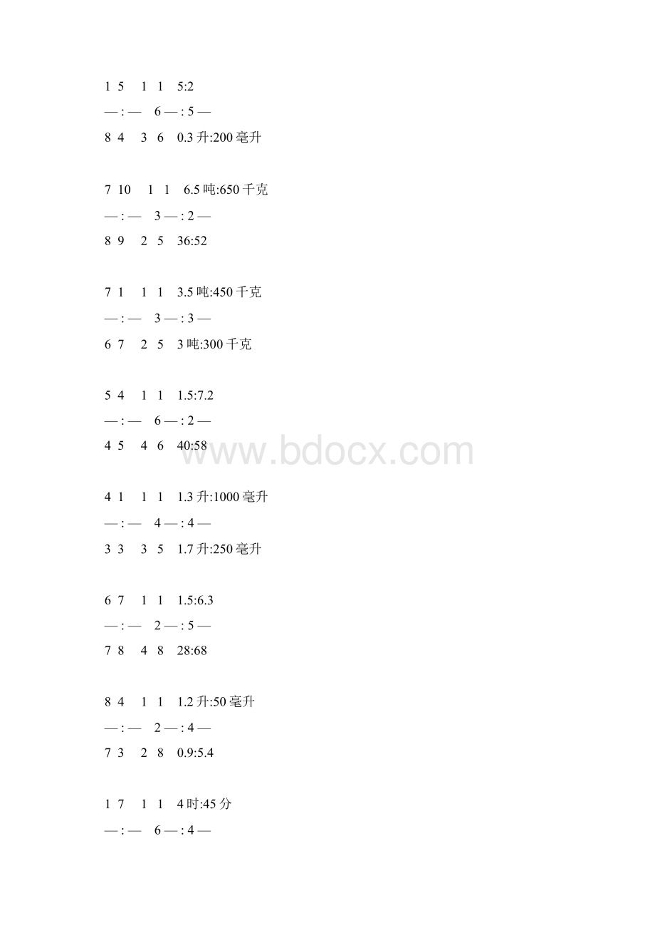 小学六年级数学上册化简比专项练习 17.docx_第2页