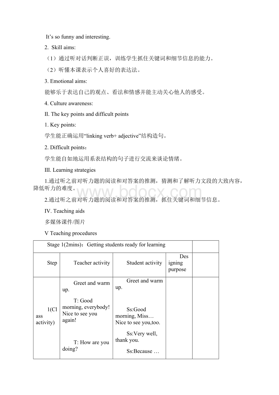 八年级英语下册U5T1p2.docx_第2页