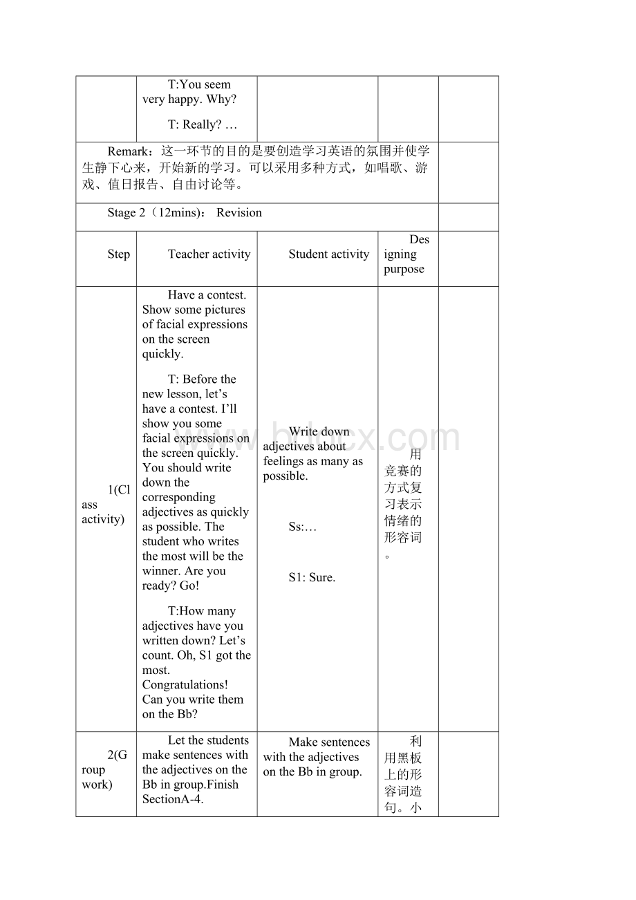 八年级英语下册U5T1p2.docx_第3页