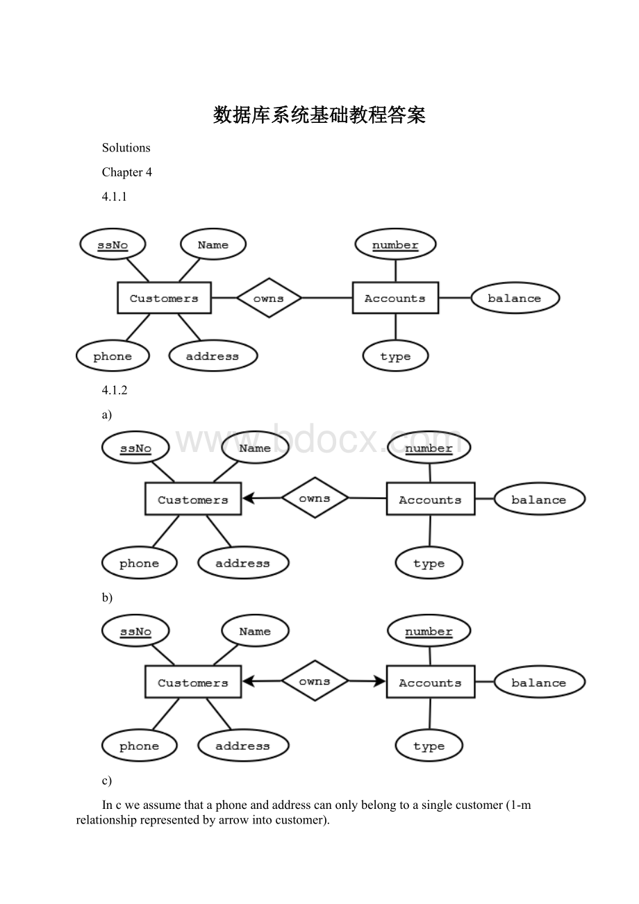 数据库系统基础教程答案.docx