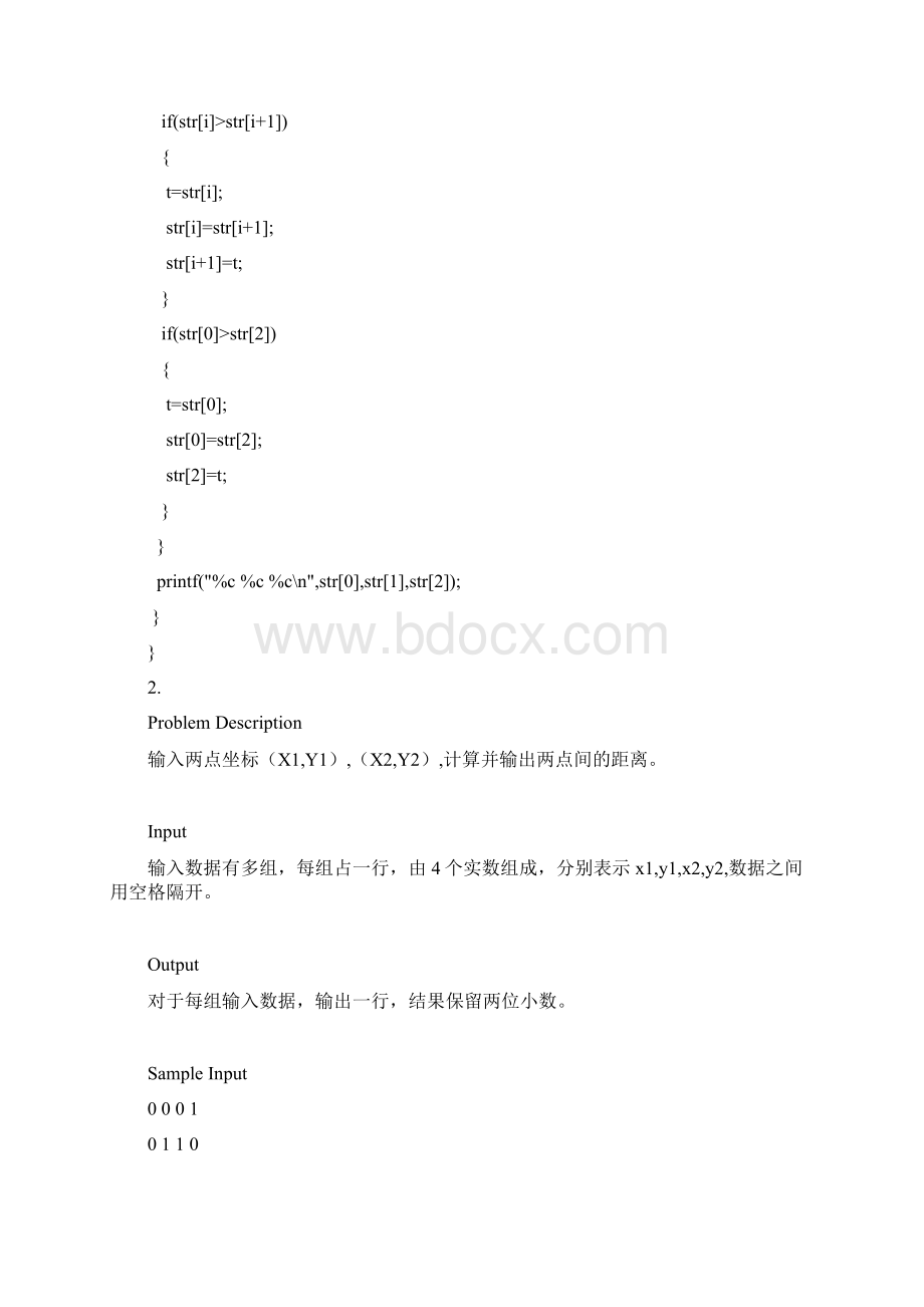 杭电ACM综述Word文档下载推荐.docx_第2页