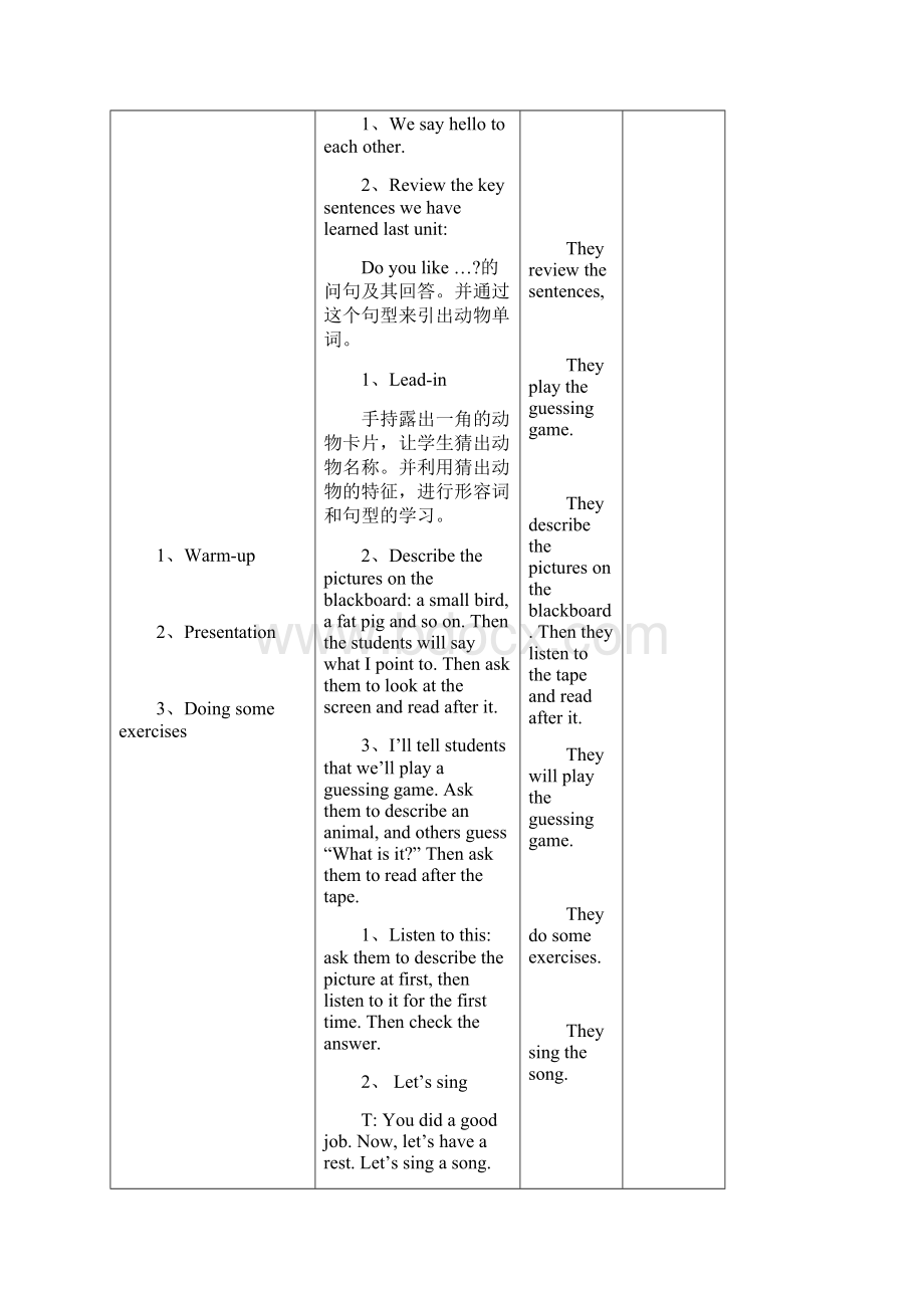 Unit8Bigbird第16课时教案北师大版三年级英语下册.docx_第2页