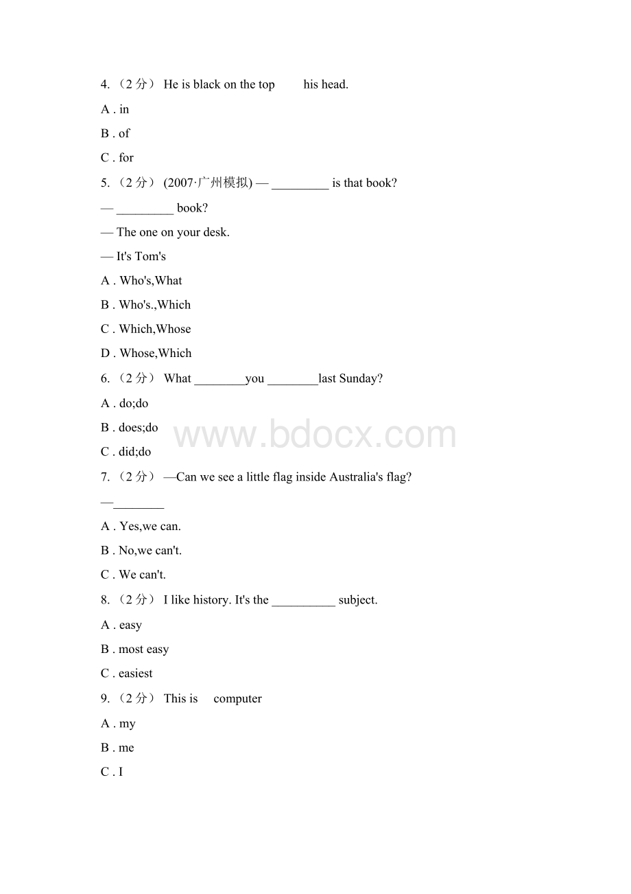 湖北省襄阳市六年级英语毕业升初中模拟试题三.docx_第2页