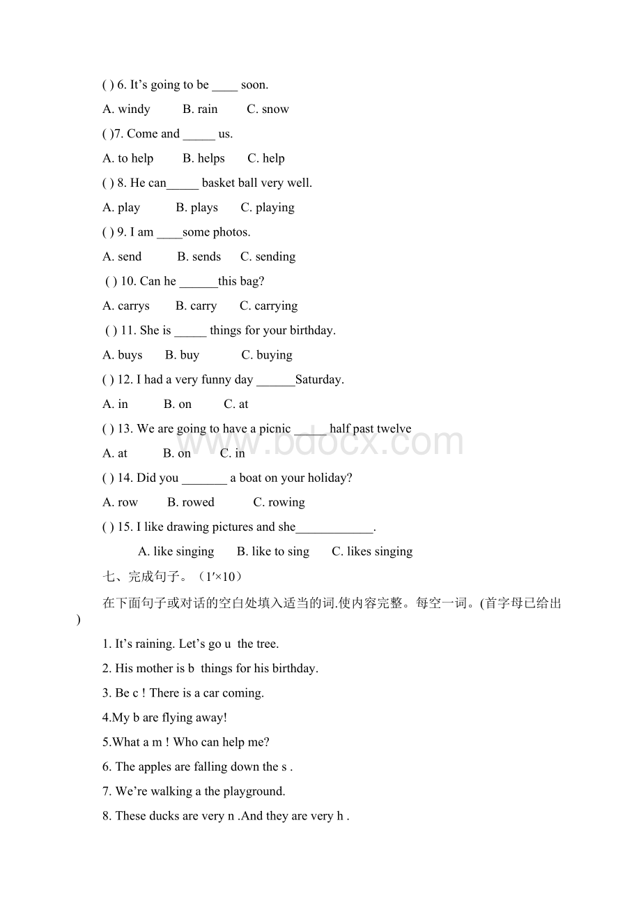 六年级下英语试题期中测试 外研三起.docx_第3页