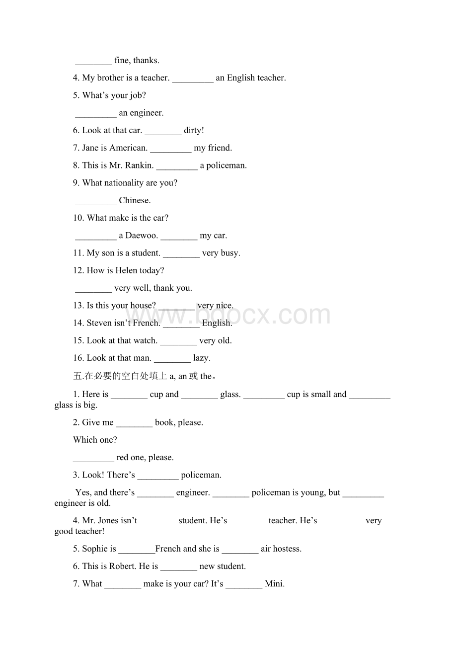 新概念英语第160课语法专项练习英文习题加油吧教育资源分享平台Powered by Discuz.docx_第3页