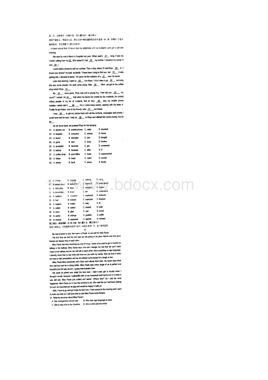 山东省冠县武训高中学年高一英语上学期期中试题Word格式.docx_第2页