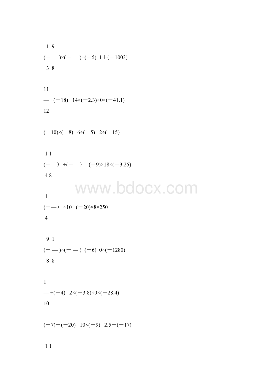 初一数学上册有理数混合运算题精选83.docx_第2页