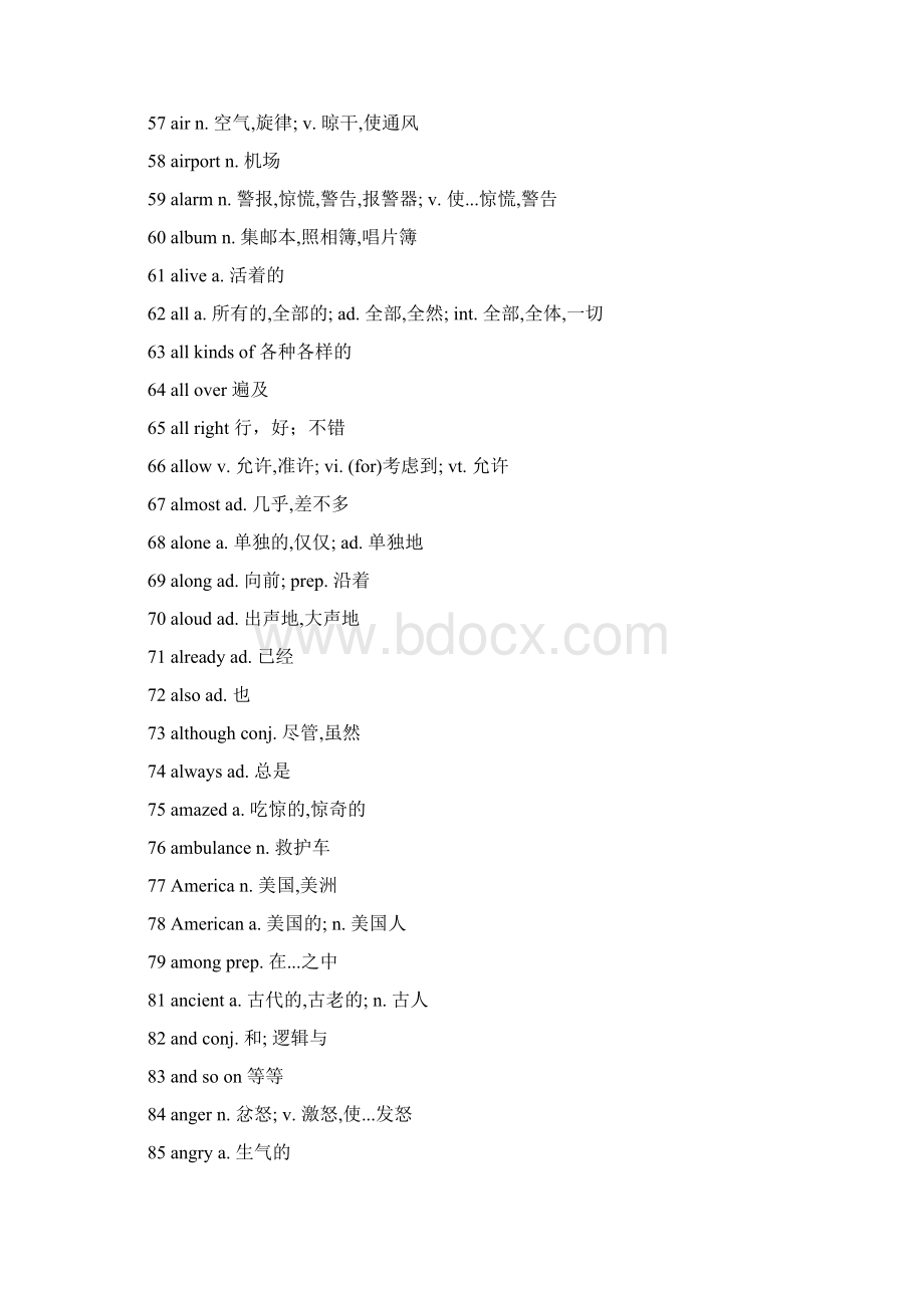 初中英语单词汇总适合打印版.docx_第3页