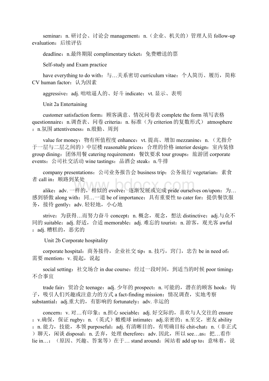 剑桥商务英语中级完整笔记词汇word资料11页.docx_第2页