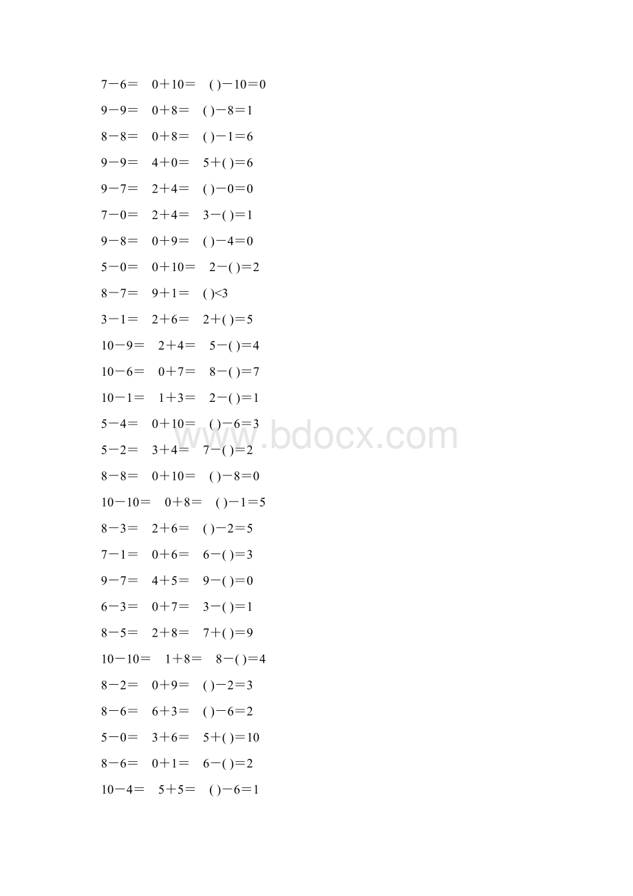 人教版一年级数学上册10以内加减法口算题卡精品99.docx_第2页