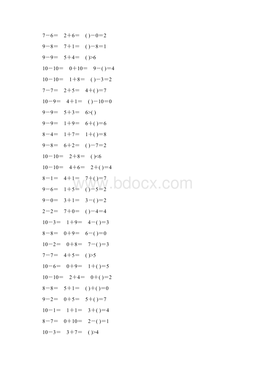 人教版一年级数学上册10以内加减法口算题卡精品99.docx_第3页