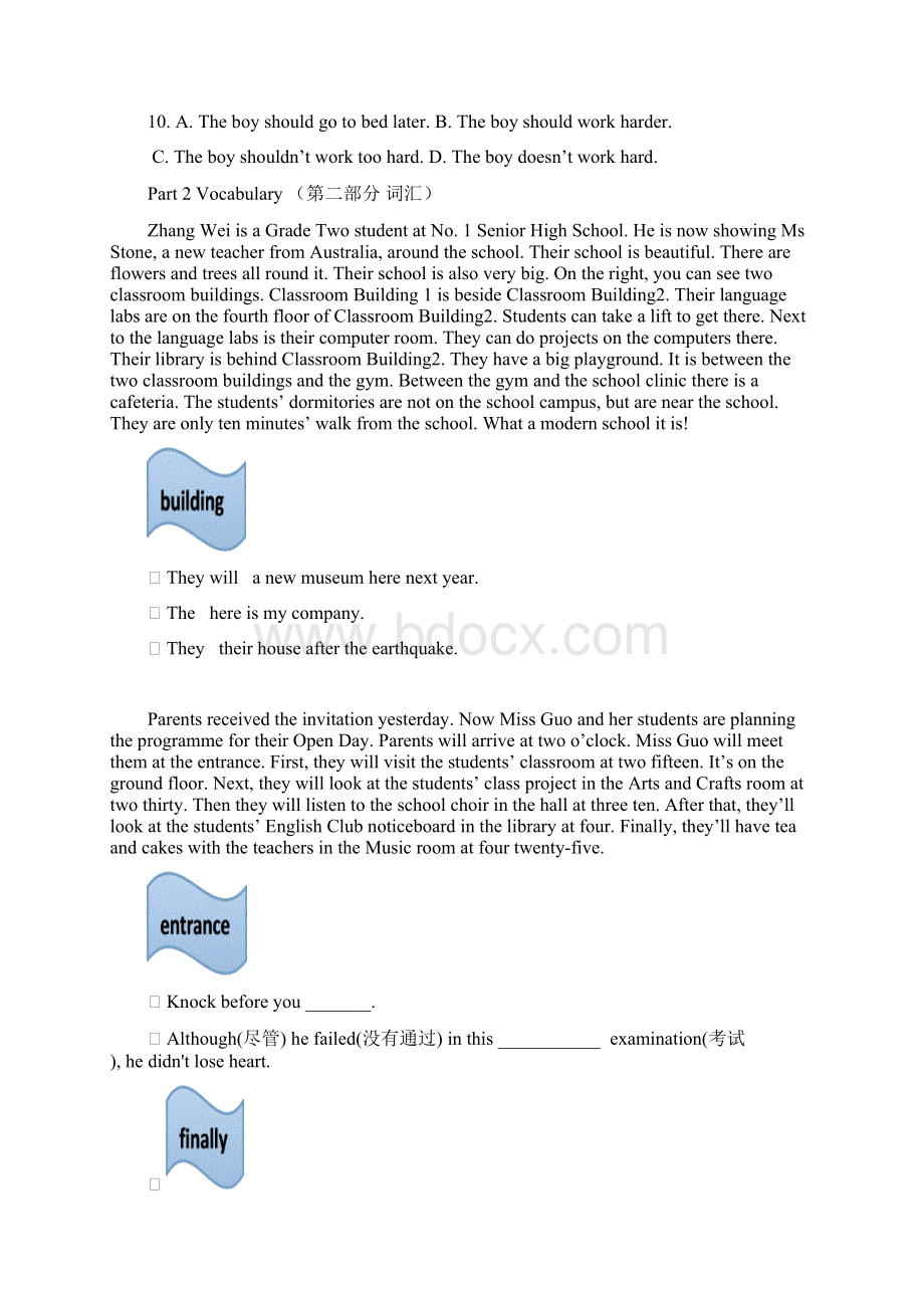 杨浦秋季补习班新王牌预初英语同步辅导2Word格式文档下载.docx_第3页