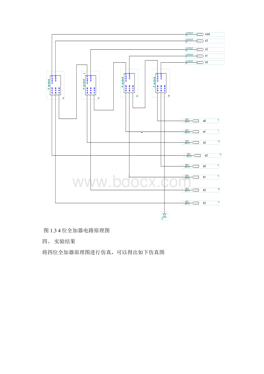 EDA实验报告完结版Word文档格式.docx_第3页