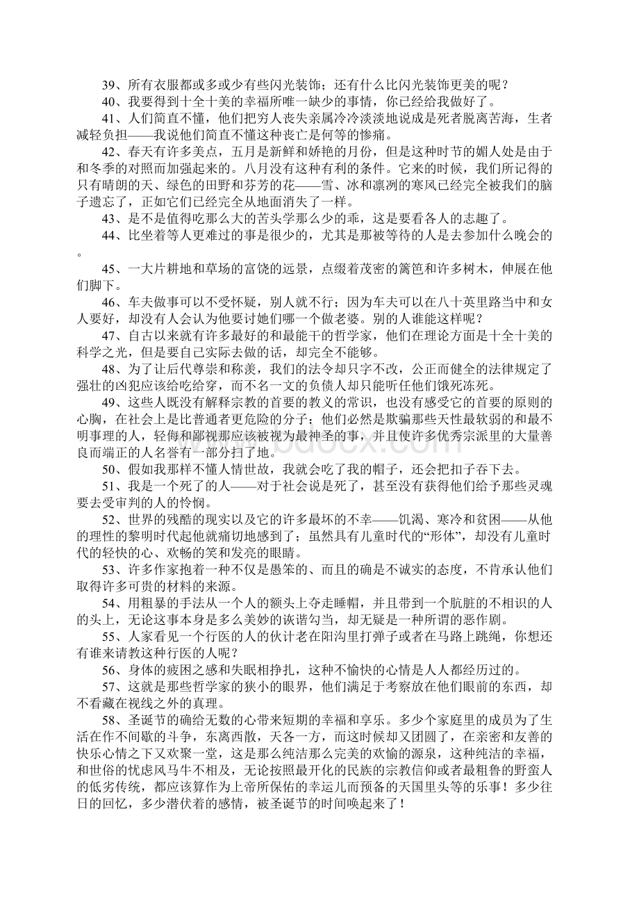 匹克威克外传经典语录.docx_第3页