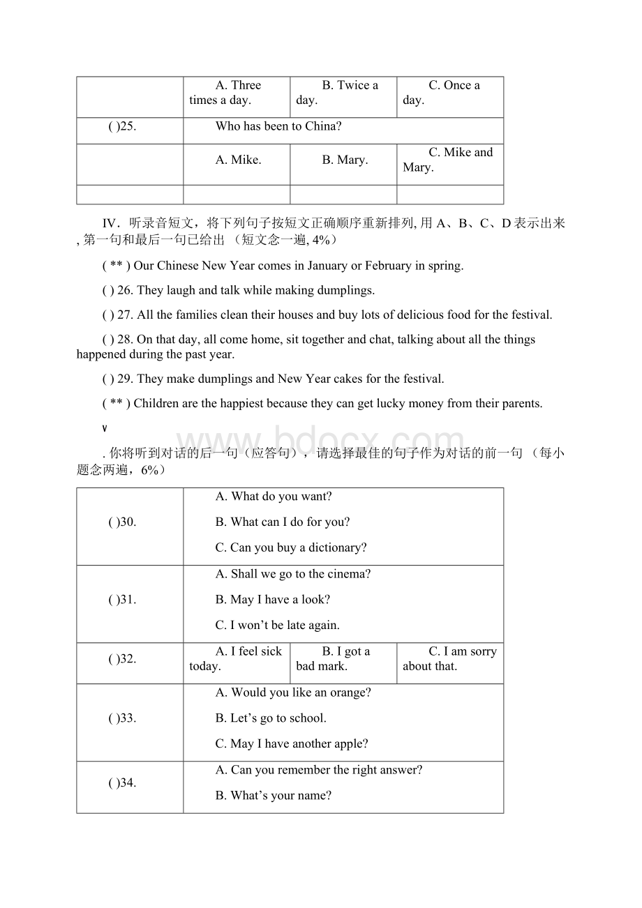 第八届希望之星英语风采大赛广东赛区深圳分赛区小学组初赛试题无答案.docx_第3页