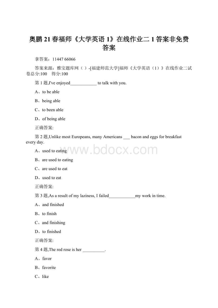 奥鹏21春福师《大学英语1》在线作业二1答案非免费答案.docx