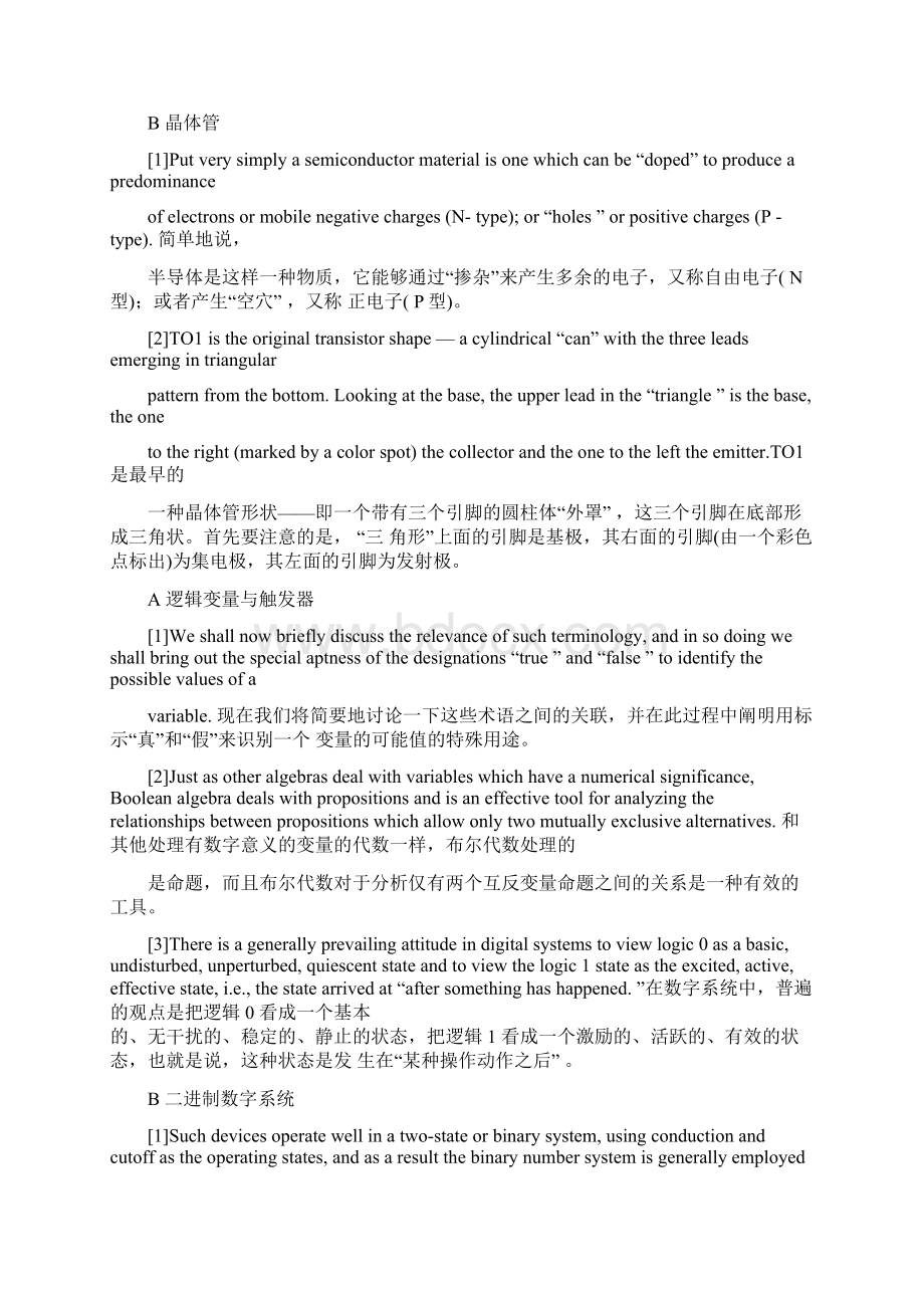 自动化专业英语教程王宏文第2版英译汉Word文件下载.docx_第2页