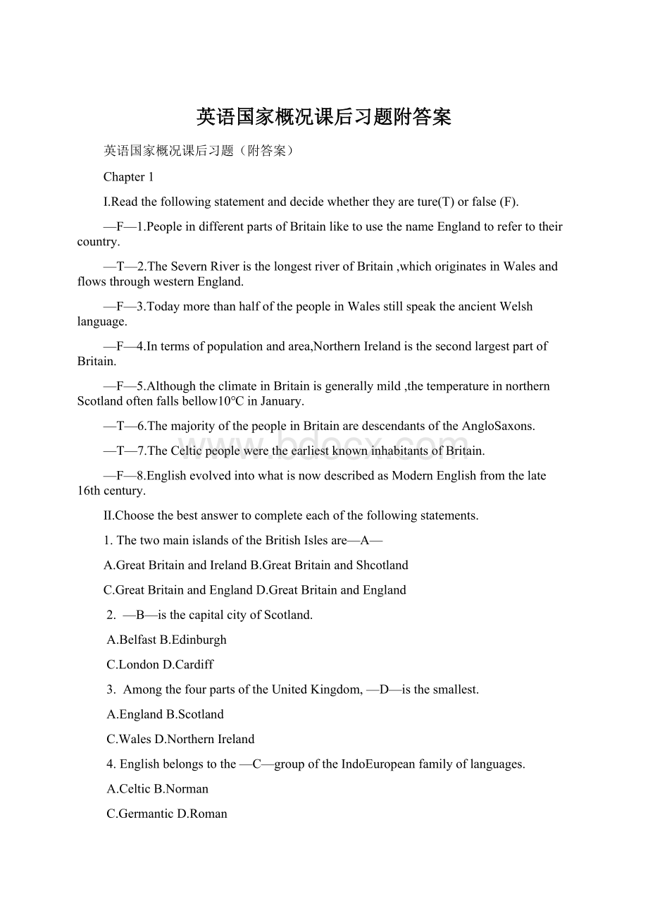 英语国家概况课后习题附答案.docx_第1页