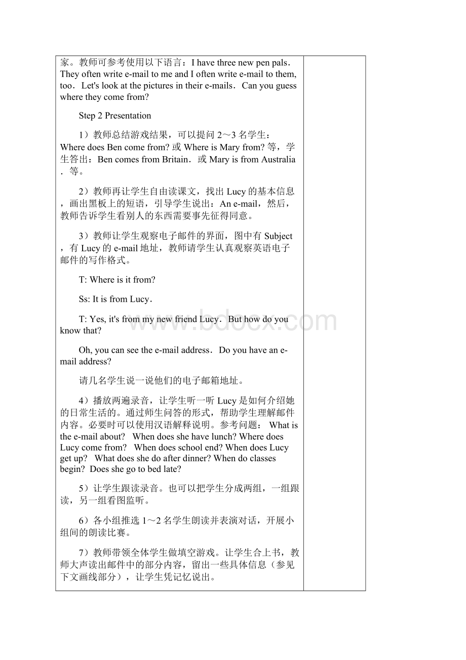 六年级英语上册Unit1Igotoschoolat800教案人教精通版2Word文档格式.docx_第2页