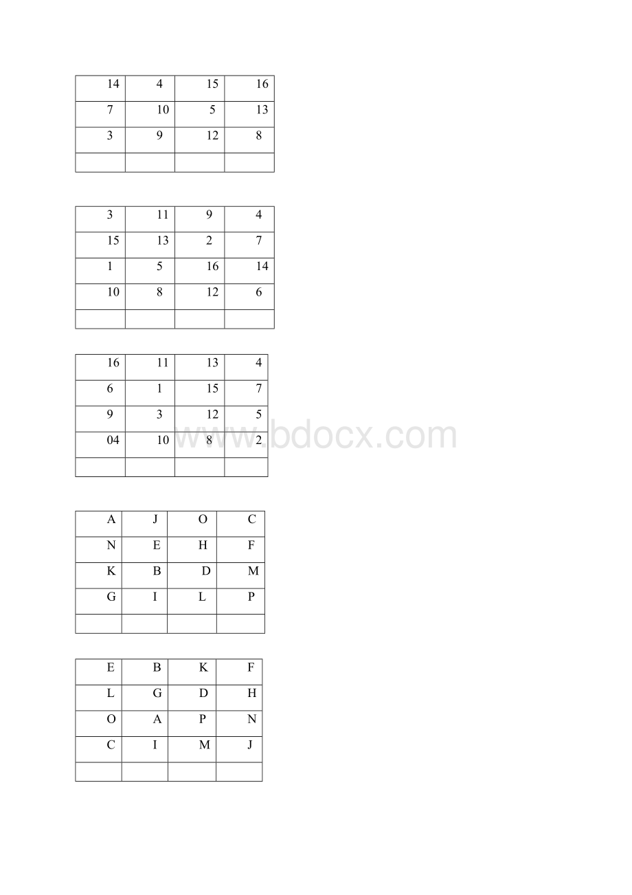 舒尔特方格注意力训练舒尔特.docx_第3页