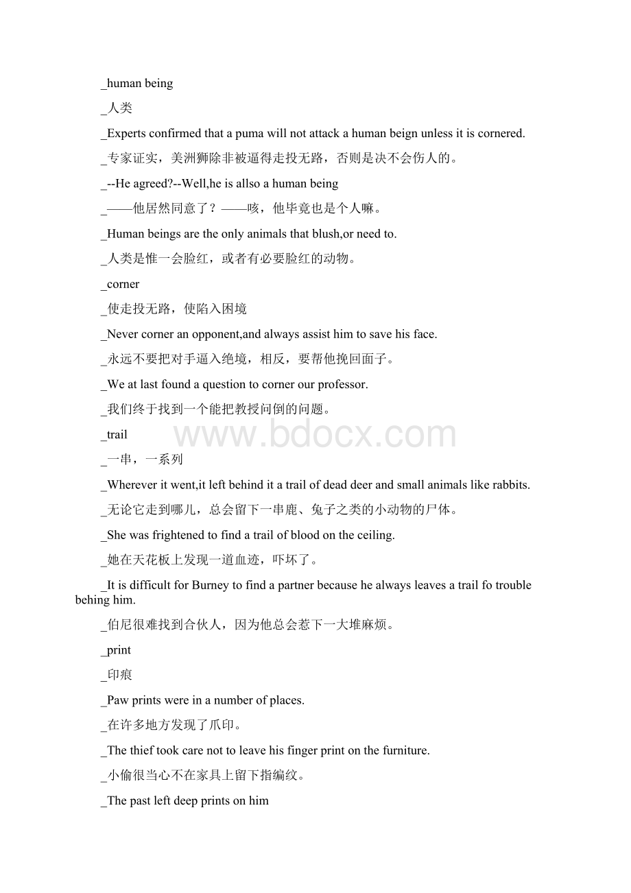 新概念英语3词汇随身听AWord文档格式.docx_第3页