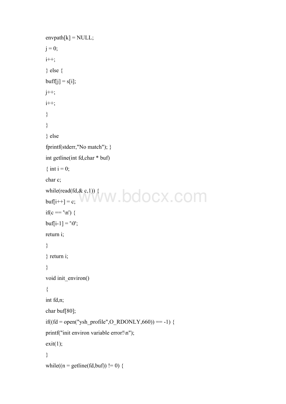 操作系统实验报告 shell程序.docx_第3页