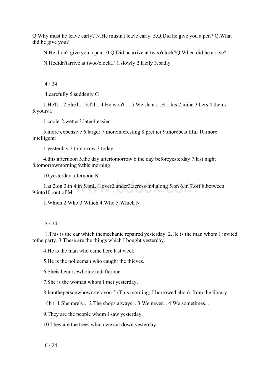 新概念英语第二册单元测试答案Word文件下载.docx_第2页