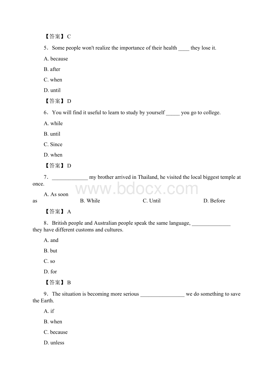 人教版中考英语中考英语总复习英语连词易错题精选Word格式.docx_第2页