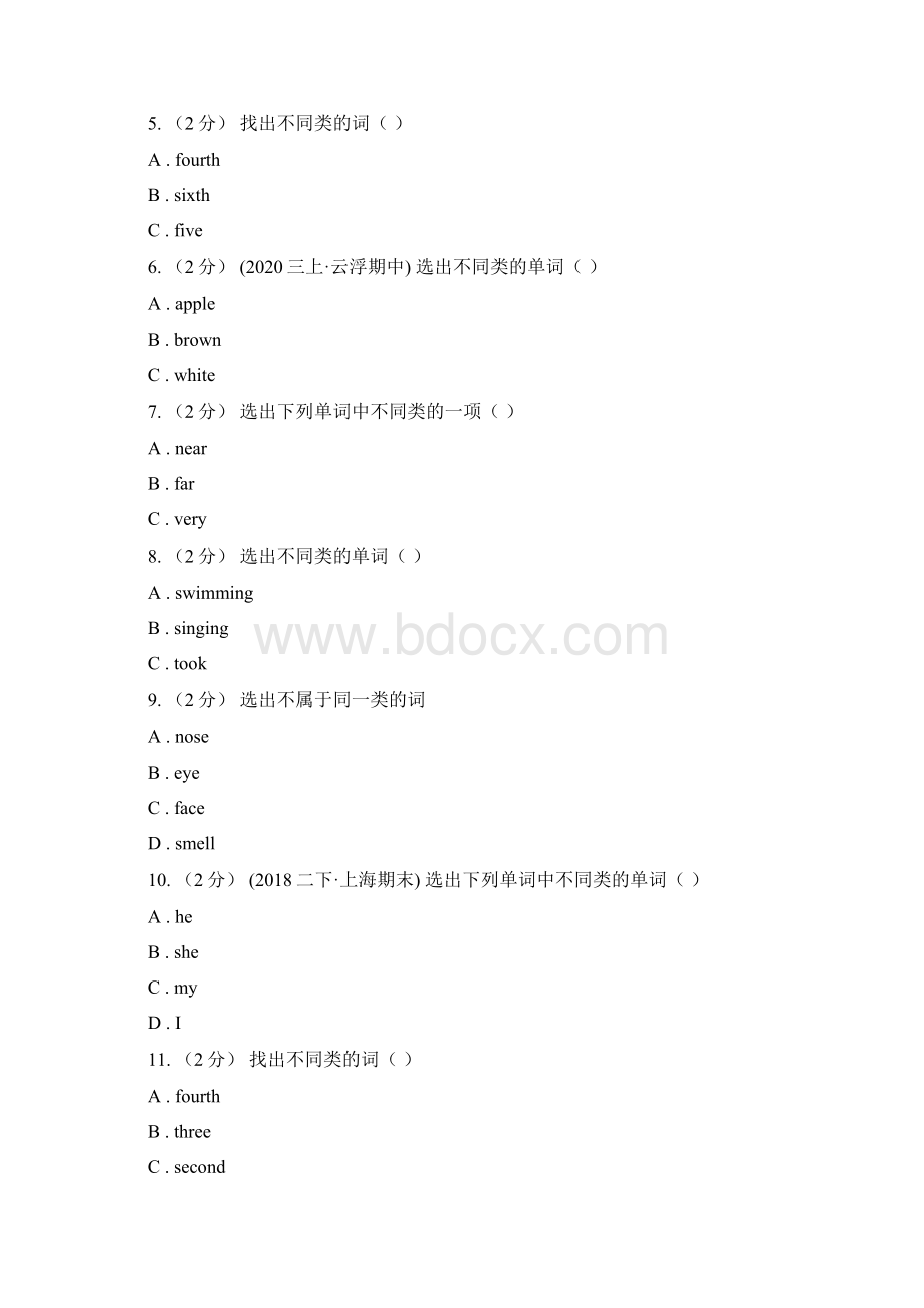 甘肃省酒泉市英语六年级上册期中考试B卷Word下载.docx_第2页