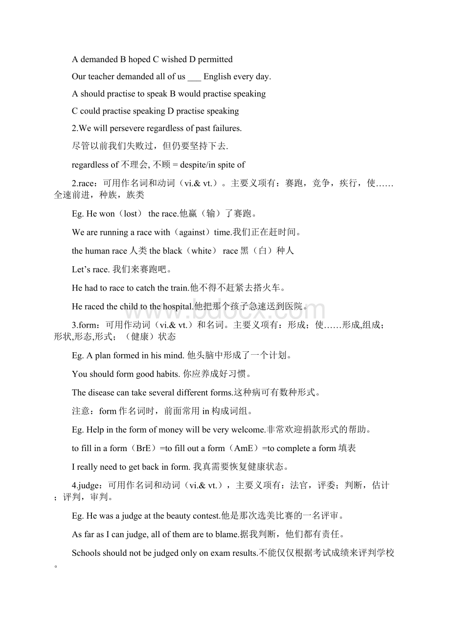 高考英语一轮复习 senior book ii unit13unit14.docx_第2页