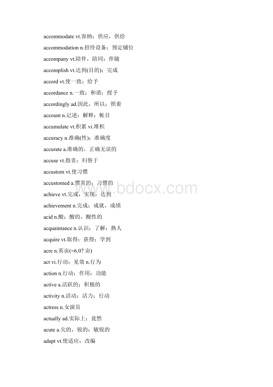 大学英语四级cet4词汇表新大纲完美排版.docx_第2页