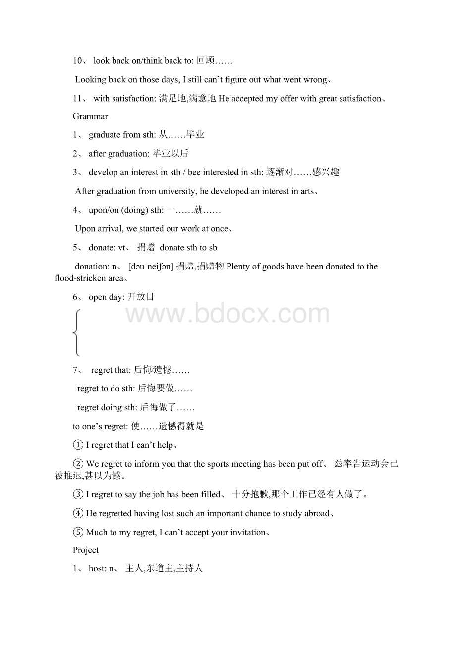 牛津英语高一模块一语言知识点Word格式文档下载.docx_第3页