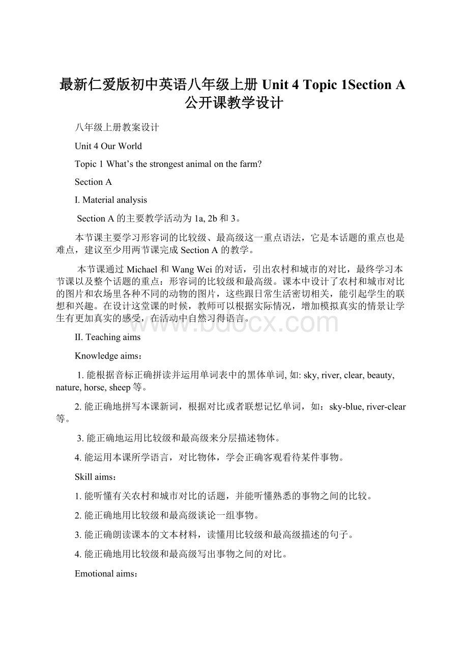 最新仁爱版初中英语八年级上册Unit 4 Topic 1Section A公开课教学设计.docx