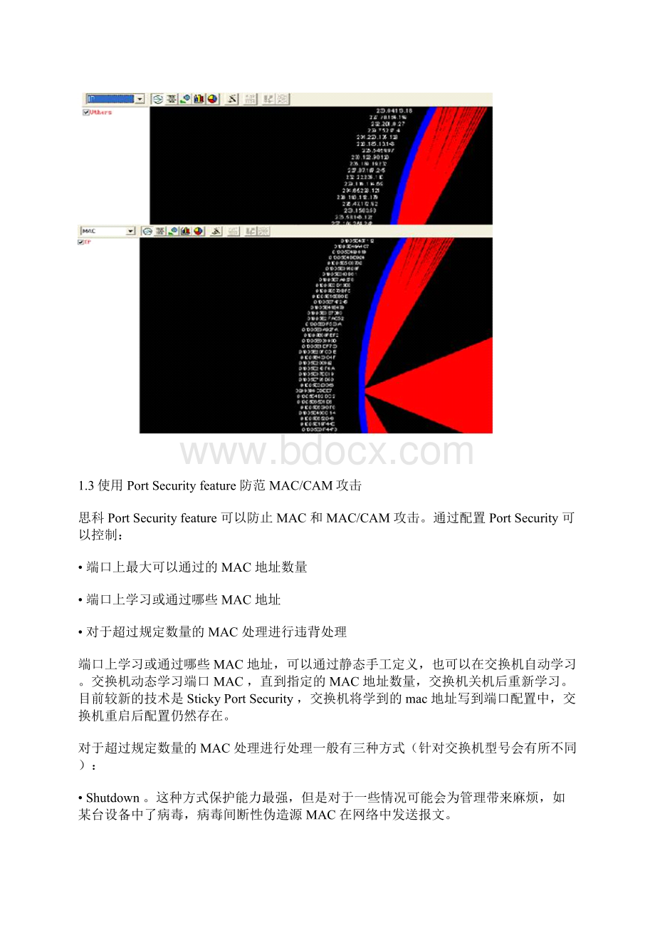 在思科交换机上防范典型的欺骗和二层攻击Word格式.docx_第3页