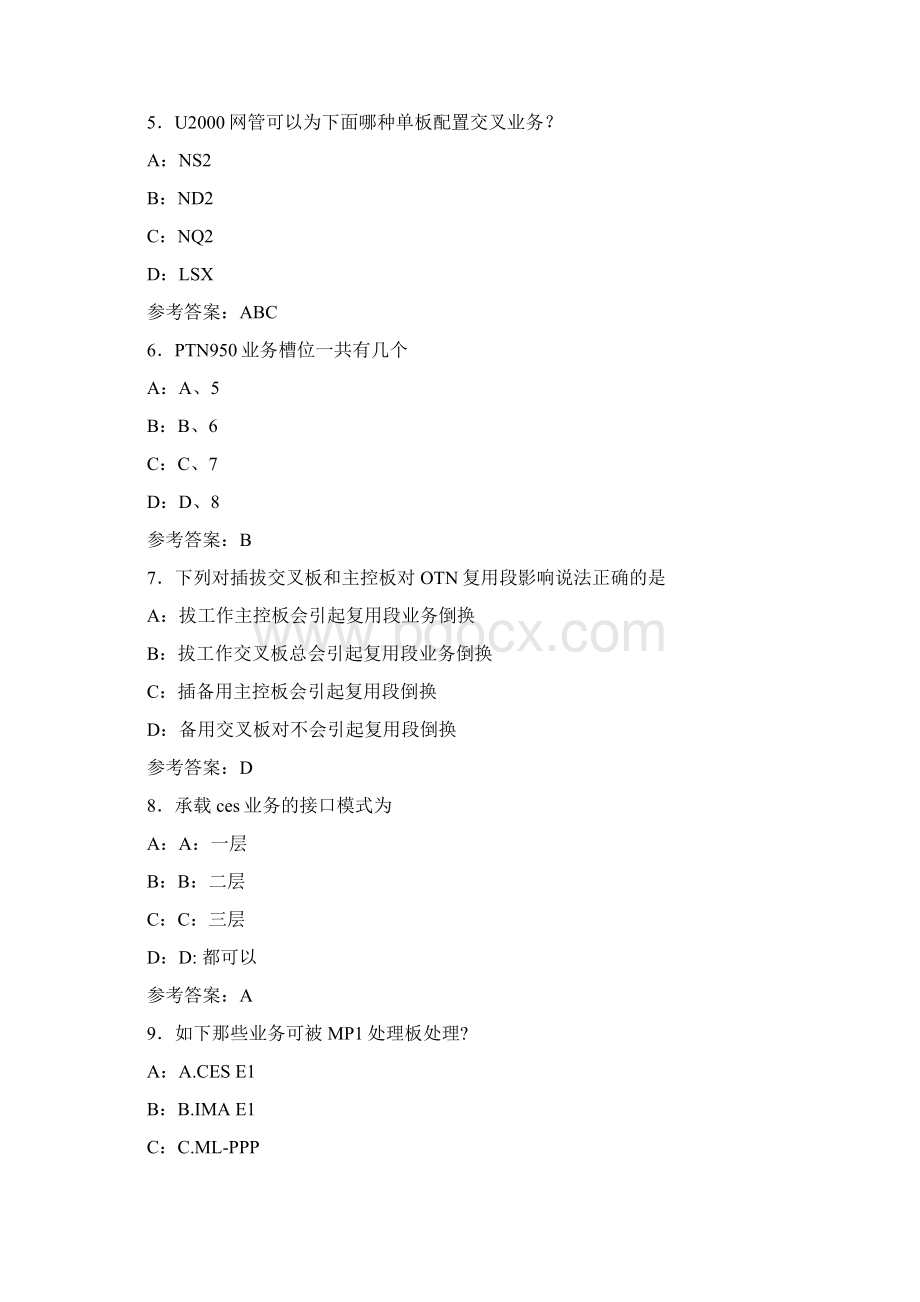 精选新版L1考试复习题库含答案Word文档下载推荐.docx_第2页