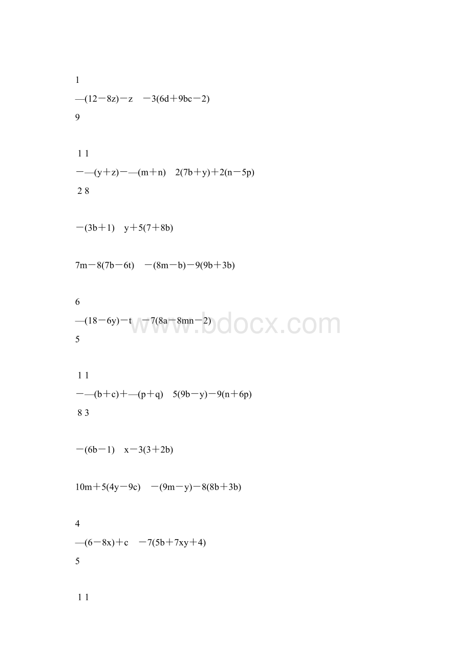 初一数学上册合并同类项专项练习题35.docx_第2页