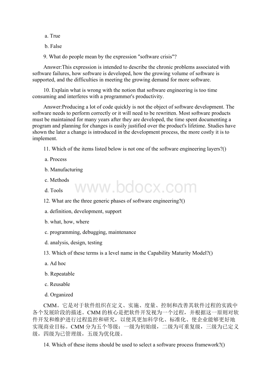 英语版软件工程复习题Word版.docx_第2页