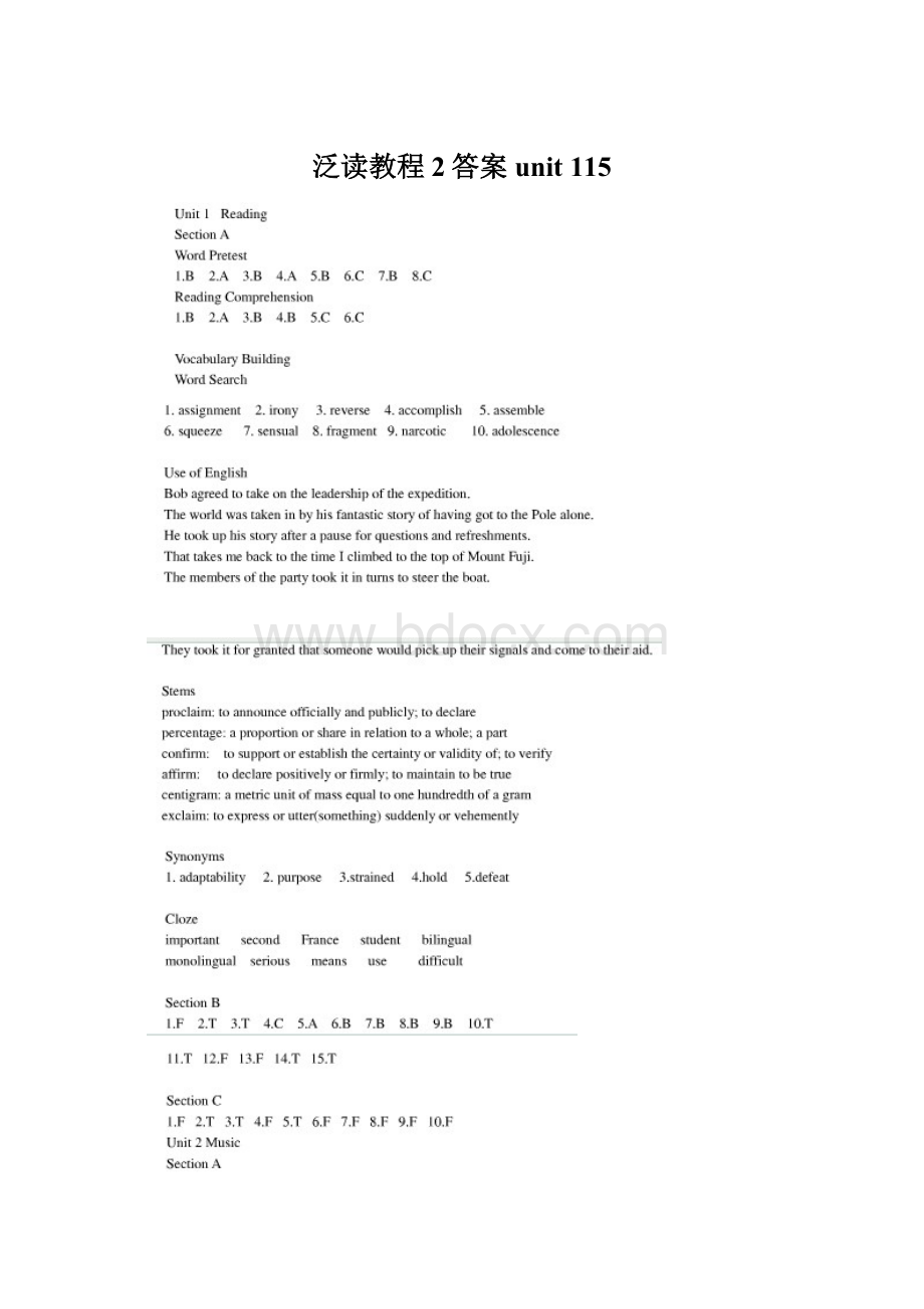 泛读教程2答案unit 115Word格式文档下载.docx_第1页