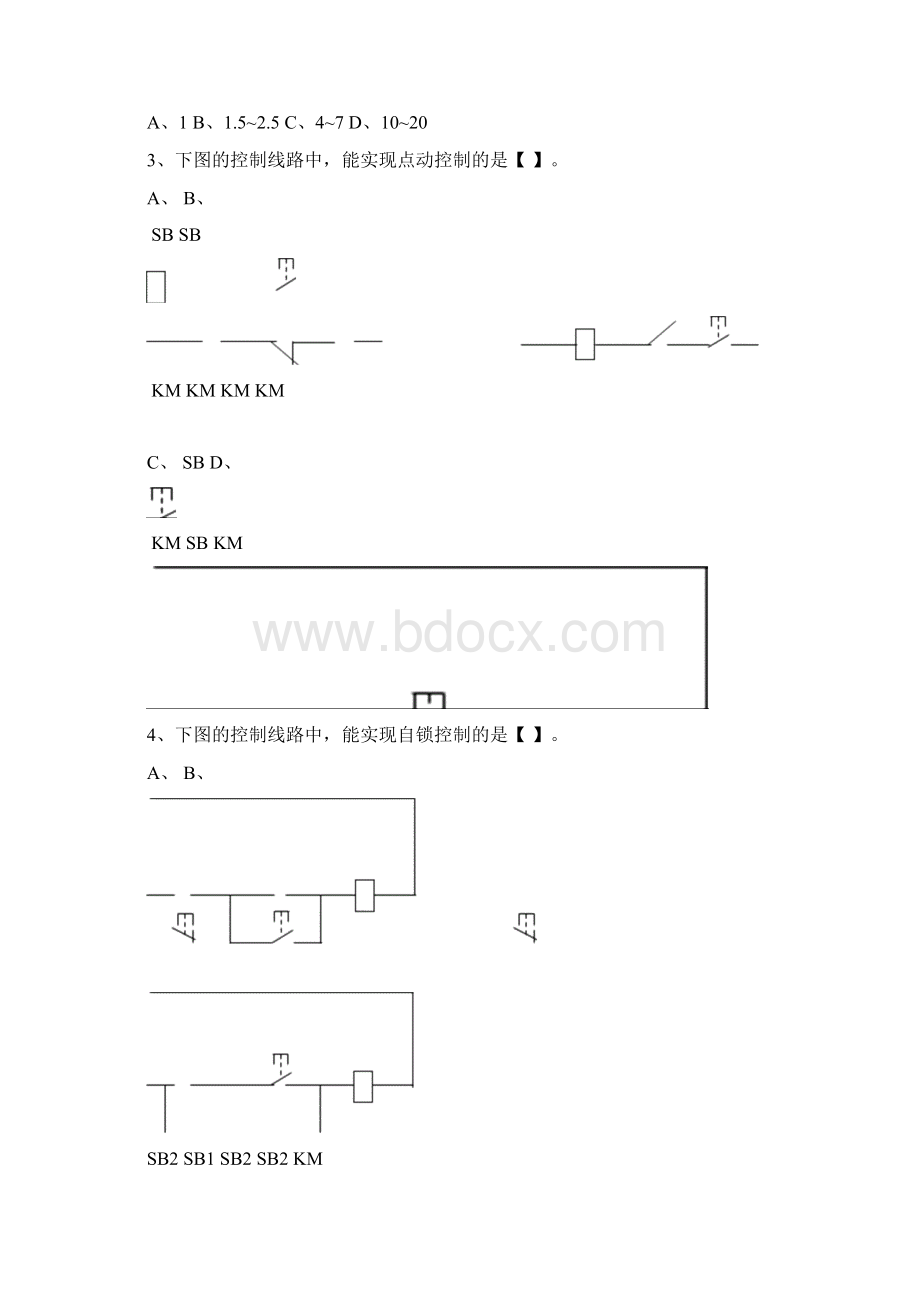 电力拖动考试试题有答案Word文档格式.docx_第2页