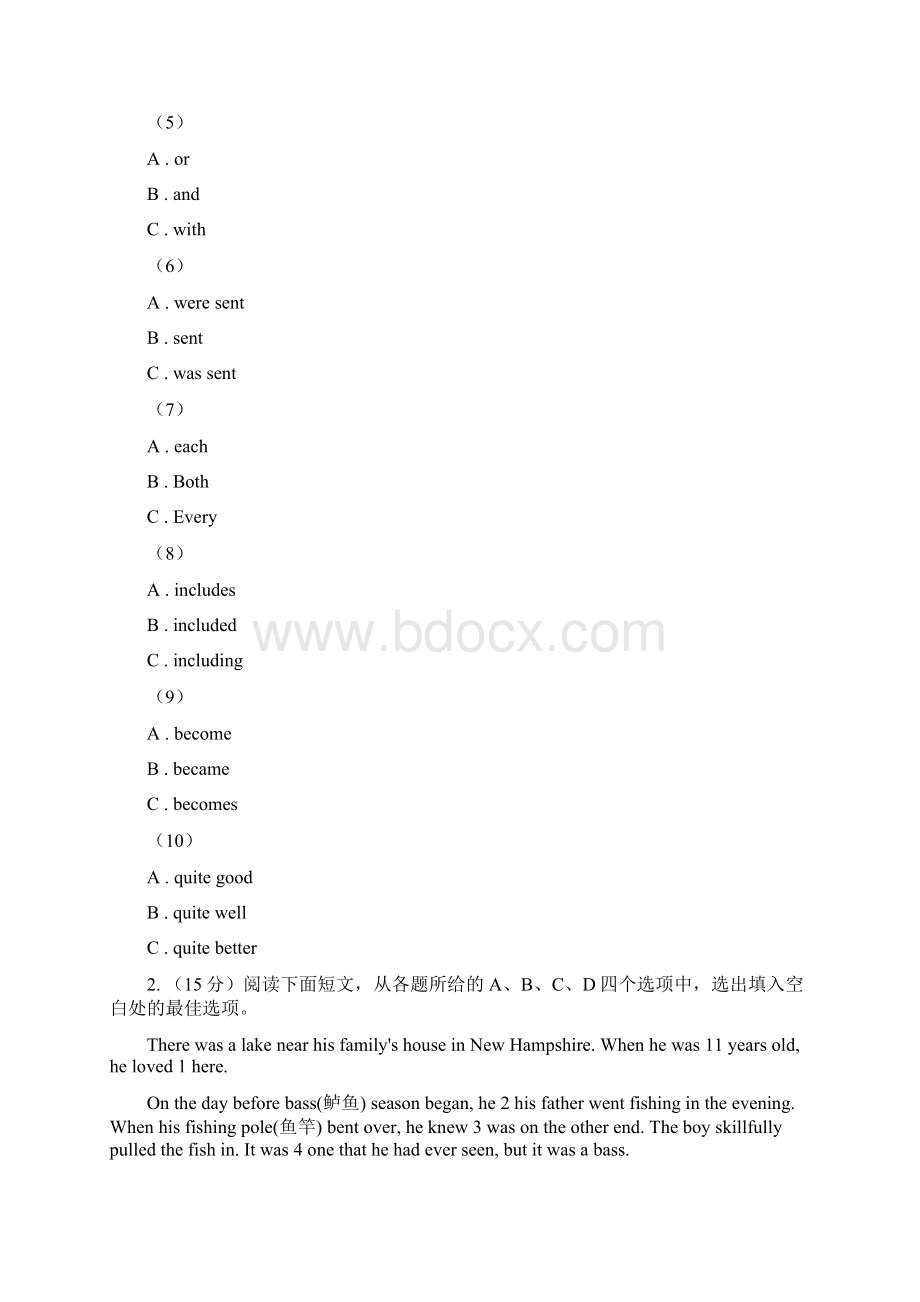 人教版英语初中毕业班综合测试一D卷Word文档下载推荐.docx_第2页