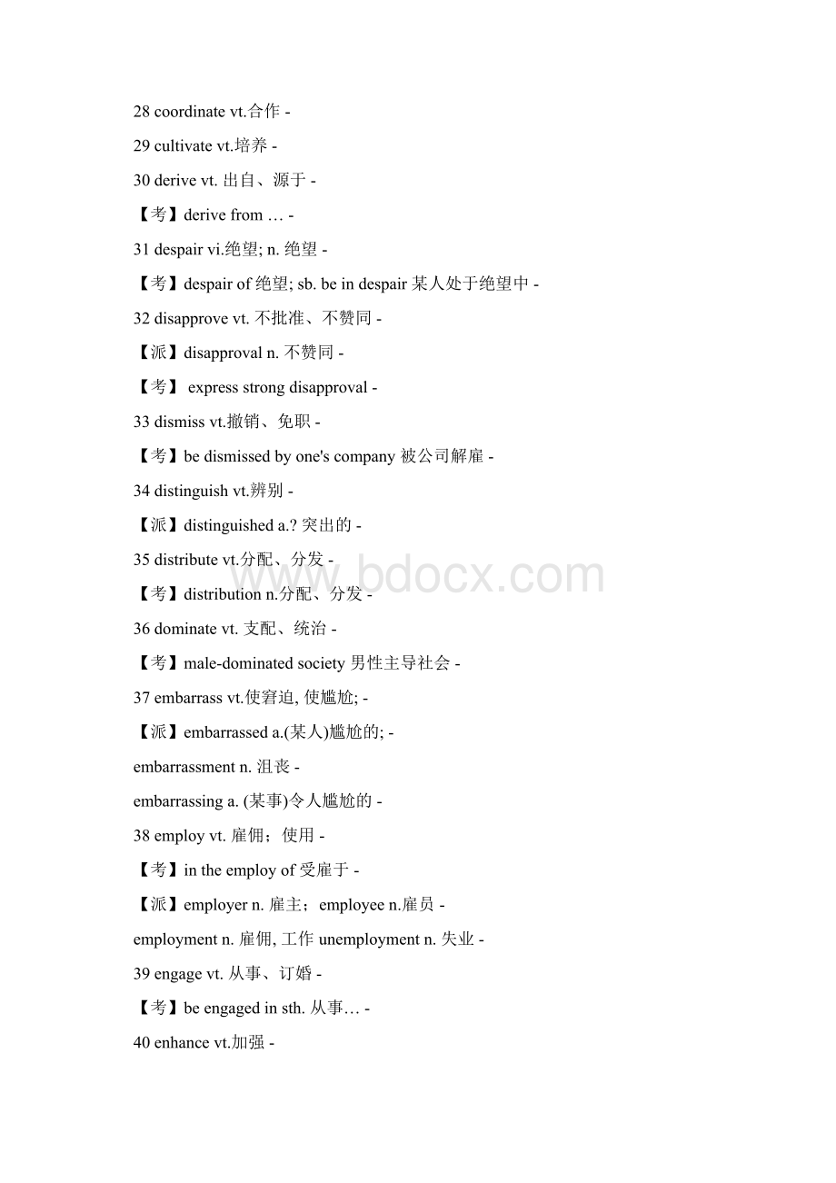 单词100个高频词汇.docx_第3页