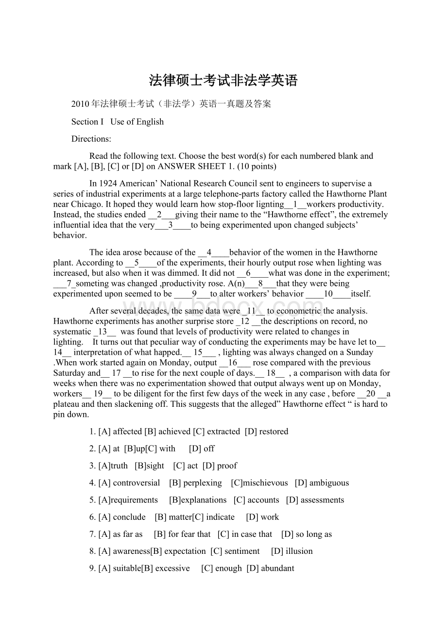 法律硕士考试非法学英语Word格式文档下载.docx