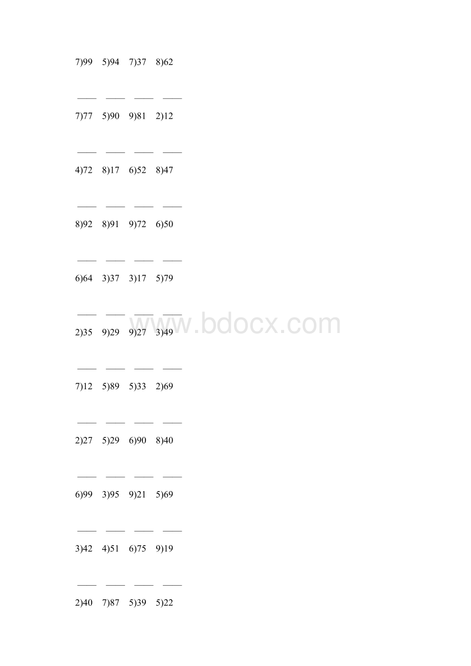 人教版小学二年级数学下册竖式除法计算题 44.docx_第2页