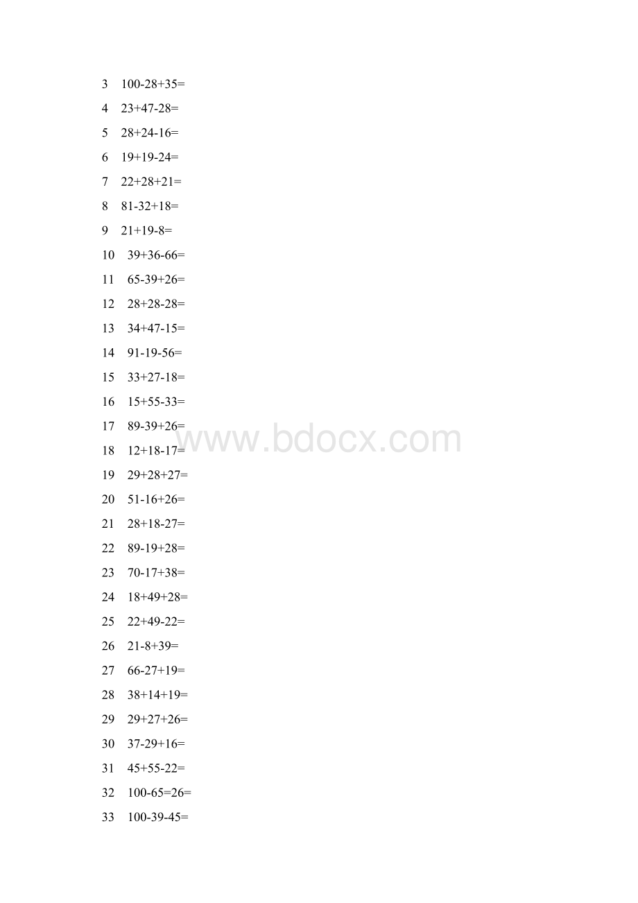 一年级数学下册加减混合专项练习题道.docx_第3页