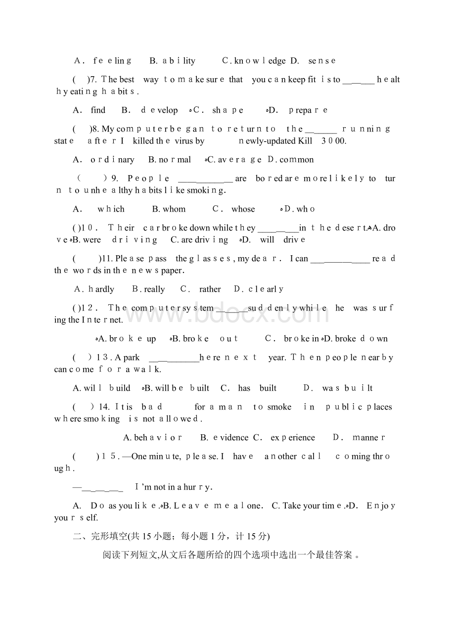 初三英语模拟试题及答案.docx_第2页