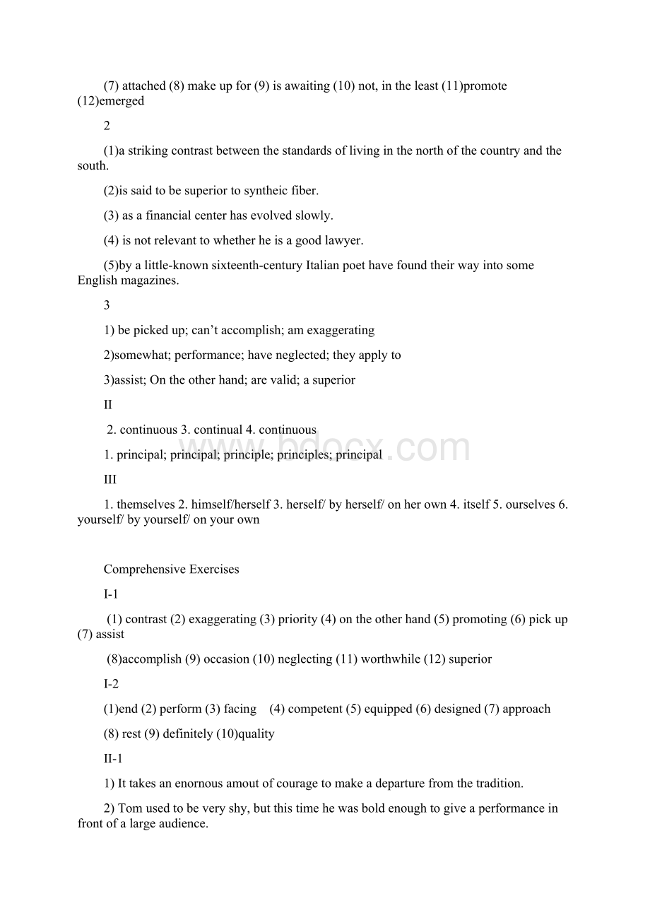 综合教程2课后答案.docx_第2页