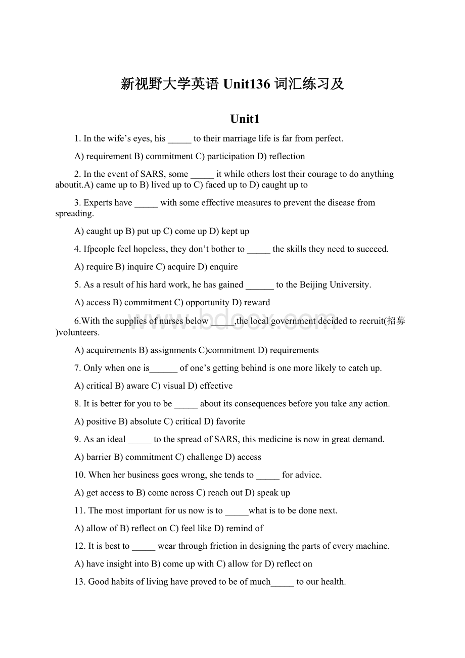 新视野大学英语Unit136 词汇练习及文档格式.docx