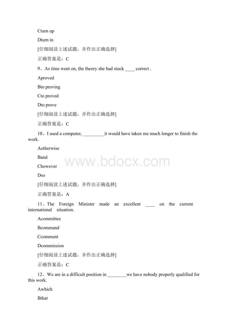 奥鹏教育19春福师《英汉互译》在线作业二1满分答案.docx_第3页