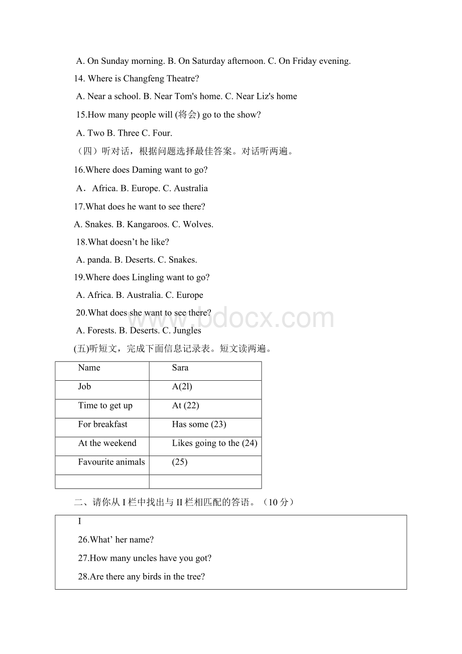 七年级历年英语上册期末考试真题6.docx_第3页