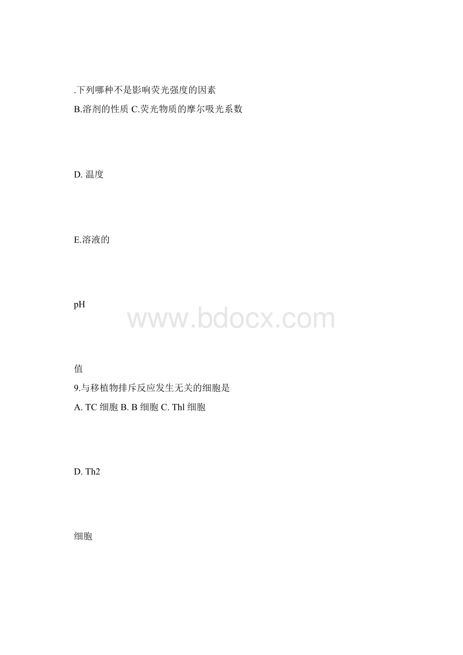 整理全国医师定期考核题库.docx_第3页